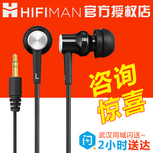 Hifiman RE-600