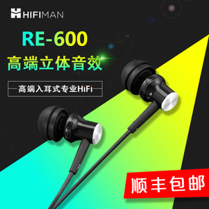 Hifiman RE-600