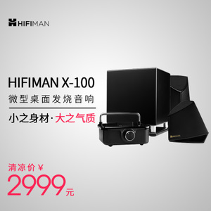 Hifiman X100