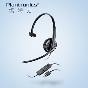 Plantronics/缤特力 C310