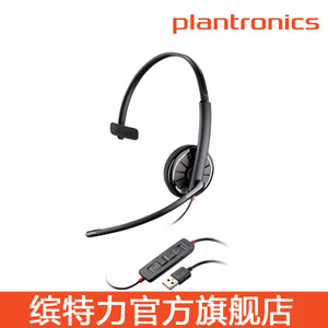Plantronics/缤特力 C310