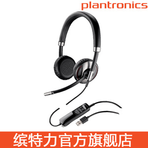 Plantronics/缤特力 C720-M