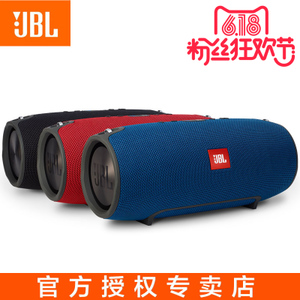 JBL Xtreme