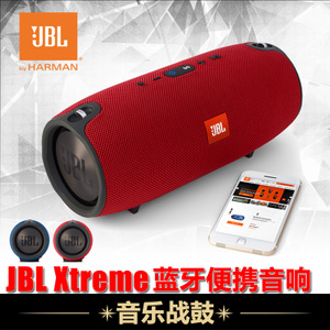 JBL Xtreme