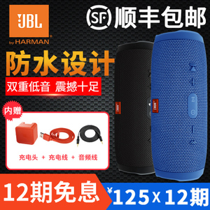 JBL Xtreme