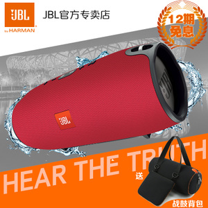 JBL Xtreme