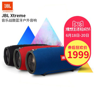 JBL Xtreme