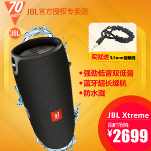 JBL Xtreme