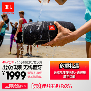 JBL Xtreme