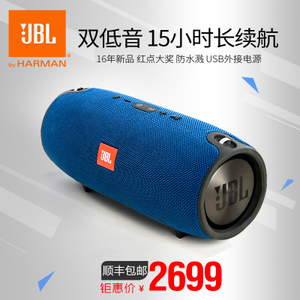 JBL Xtreme