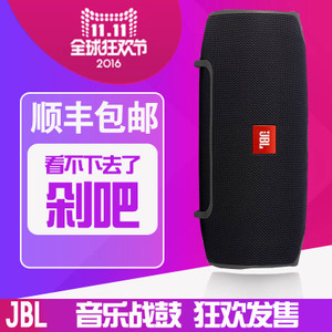 JBL Xtreme