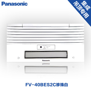 Panasonic/松下 FV-40BES2CW