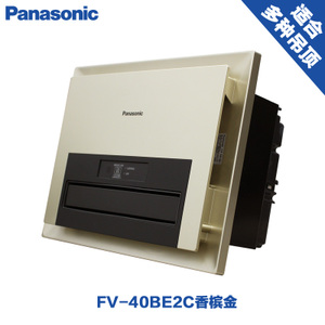 Panasonic/松下 FV-40BE2CN