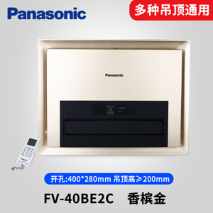 Panasonic/松下 FV-40BE2CN