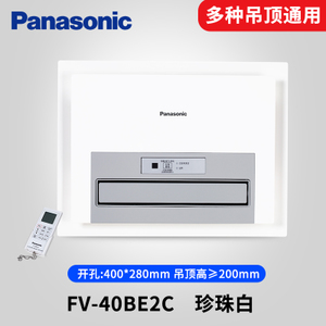 Panasonic/松下 FV-40BE2CW