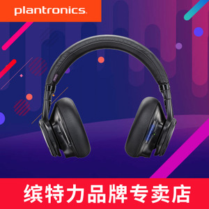 Plantronics/缤特力 BackBeat-PRO