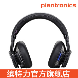 Plantronics/缤特力 BackBeat-PRO