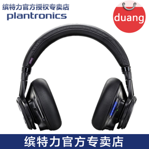 Plantronics/缤特力 BackBeat-PRO