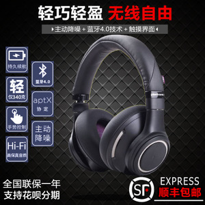 Plantronics/缤特力 BackBeat-PRO