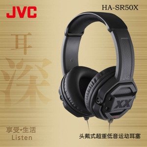 JVC/杰伟世 HA-SR50X