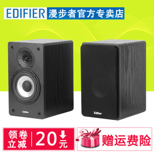 Edifier/漫步者 R1500TM