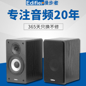 Edifier/漫步者 R1500TM