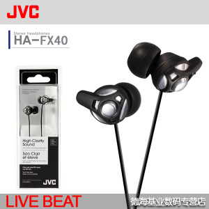 JVC/杰伟世 HA-FX40