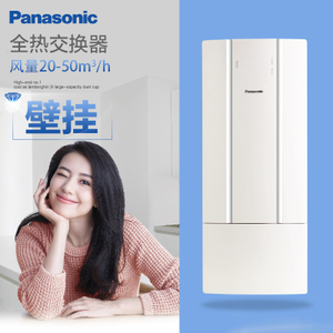 Panasonic/松下 FV-60VEC1