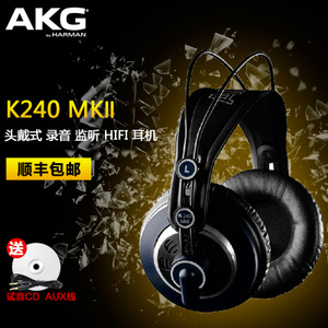 AKG/爱科技 K240-MKII