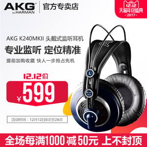 AKG/爱科技 K240-MKII