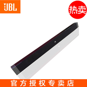 JBL CINEMA-STV102CN