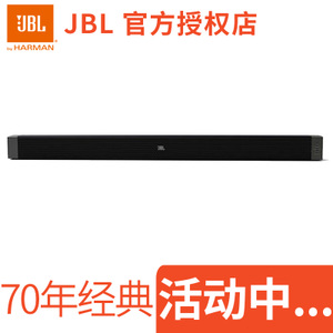 JBL CINEMA-STV102CN