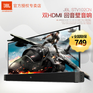 JBL CINEMA-STV102CN