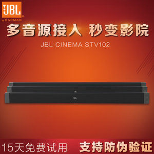 JBL CINEMA-STV102CN