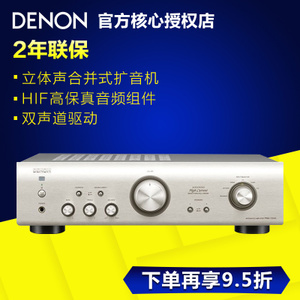 Denon/天龙 PMA-720AE