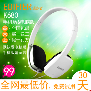 Edifier/漫步者 K680