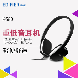 Edifier/漫步者 K680