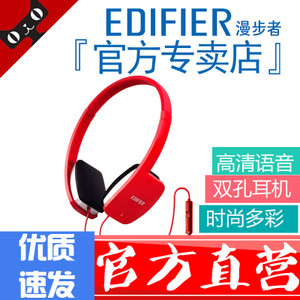 Edifier/漫步者 K680
