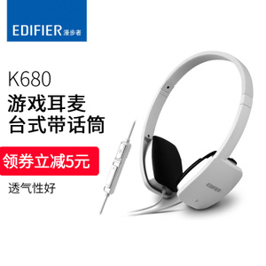 Edifier/漫步者 K680