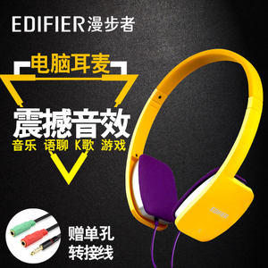 Edifier/漫步者 K680