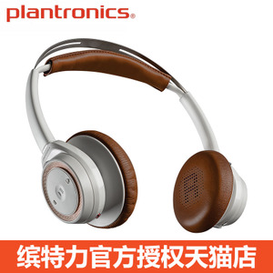 Plantronics/缤特力 BackBeat-Sense