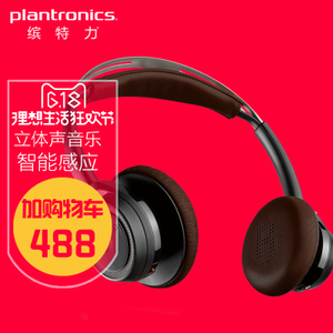 Plantronics/缤特力 BackBeat-Sense