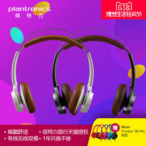 Plantronics/缤特力 BackBeat-Sense