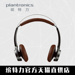 Plantronics/缤特力 BackBeat-Sense