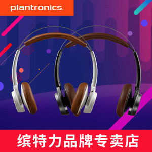 Plantronics/缤特力 BackBeat-Sense