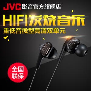 JVC/杰伟世 HA-FXT90