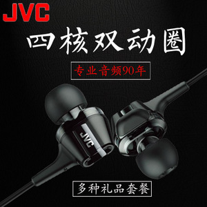 JVC/杰伟世 HA-FXT100