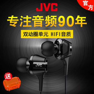 JVC/杰伟世 HA-FXT100