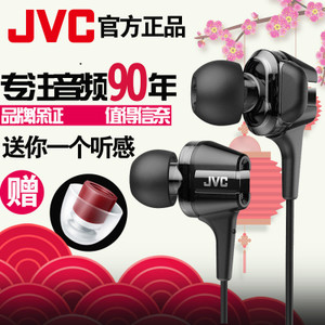 JVC/杰伟世 HA-FXT100