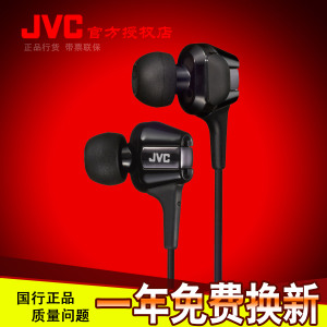 JVC/杰伟世 HA-FXT100